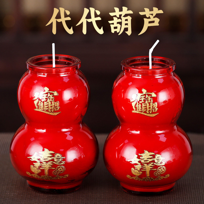 酥油灯家用室内供佛灯防风玻璃杯葫芦蜡烛佛前烟长明灯节日蜡烛
