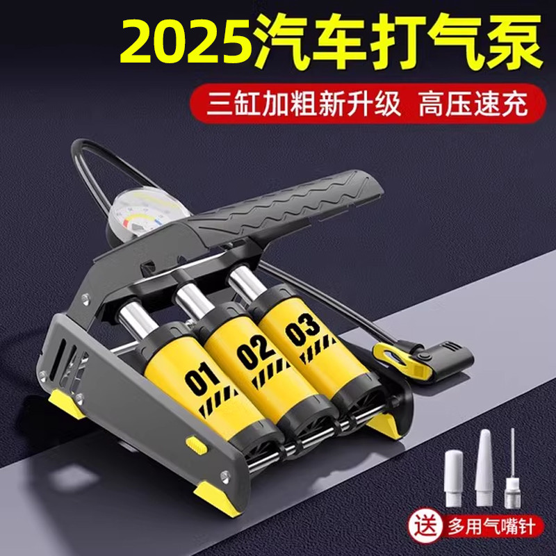 脚踩式高压打气筒汽车专用打气泵车载轮胎充气泵带气压表测胎压