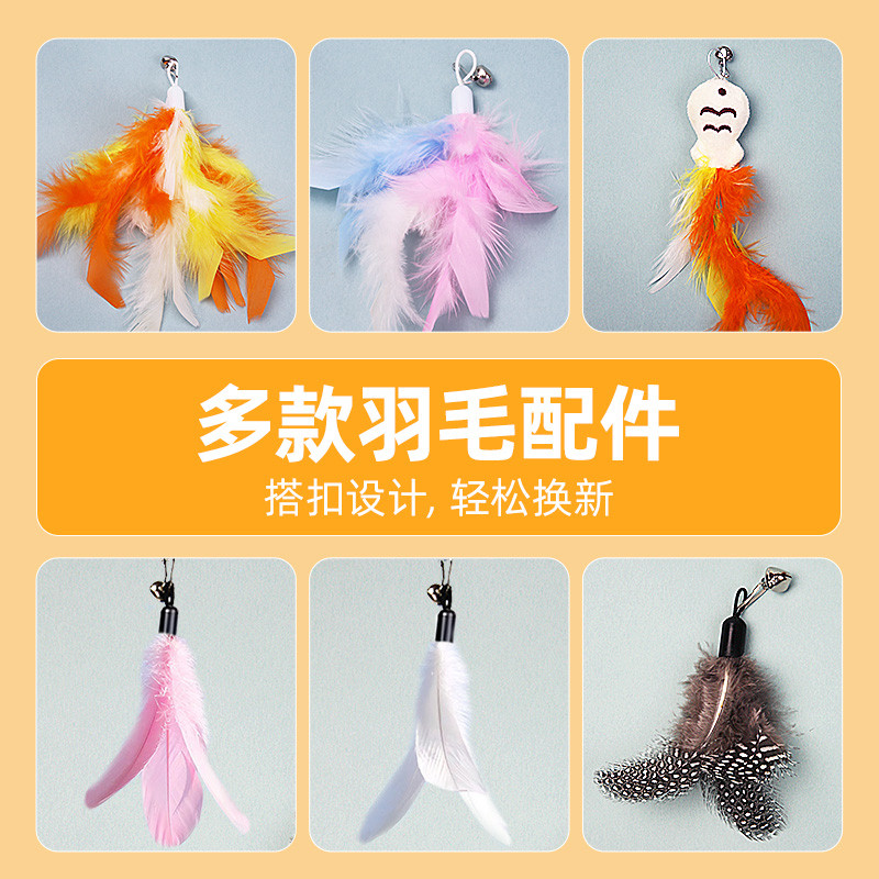牧灵逗猫棒替换头耐咬羽毛带铃铛仙女DIY自嗨小猫咪玩具宠物用