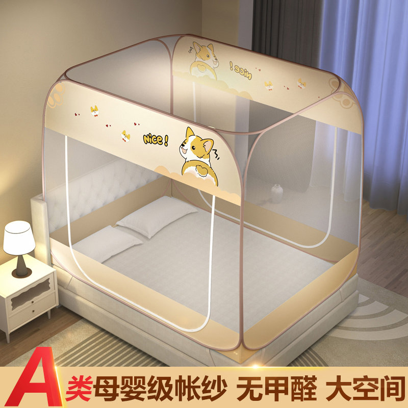 蚊帐家用2025新款免安装蒙古包卧室可折叠防摔1.8m双人1.2m单人床