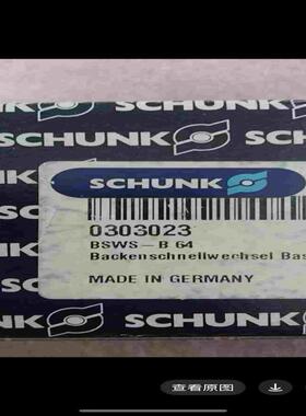 BSWS-B64 雄克夹爪气缸。年份新。。~询价