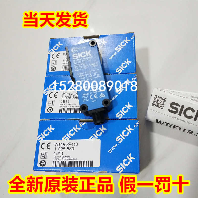 1025889 WT18-3P410 1025905 WT18-3P420现货WT18-3P421 102议价