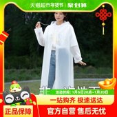 牧萌便携性雨衣成人长款 加厚户外女骑行压缩雨服 全身防暴雨男款