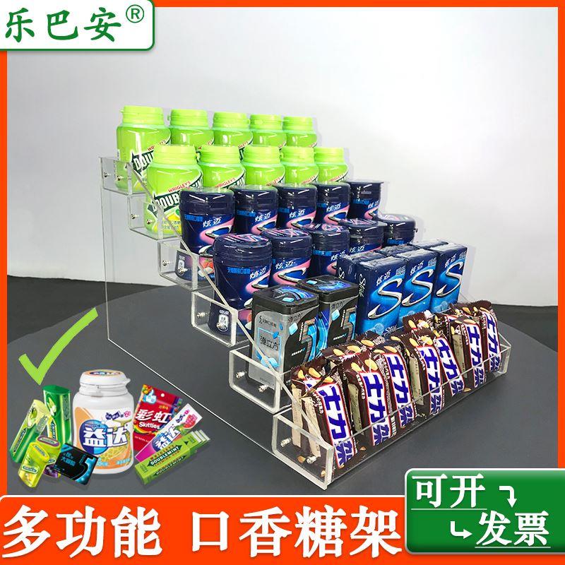 前台吧收银台便利店超市梯形盒口香糖展示架子小货架陈列零食