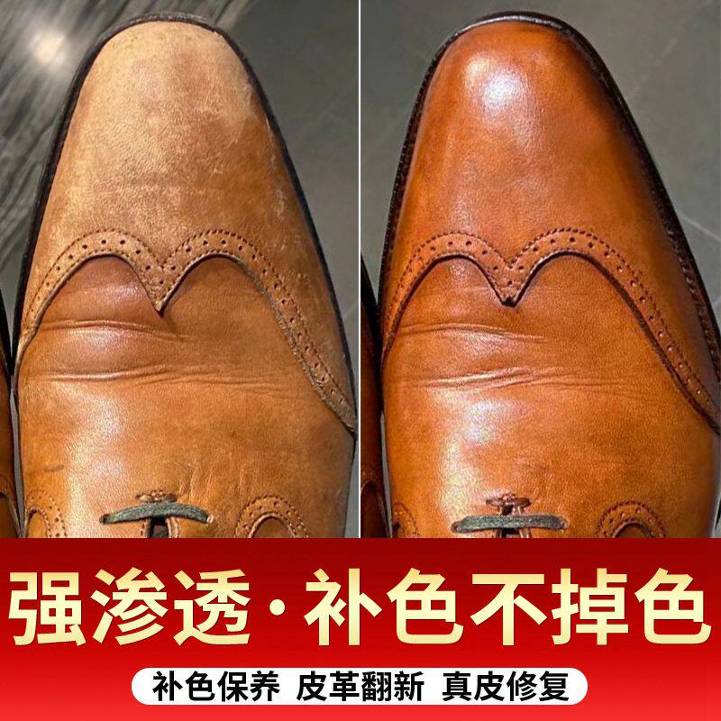 棕色鞋油膏真皮补色修复掉色保养高级皮革护理上色剂黑白男皮