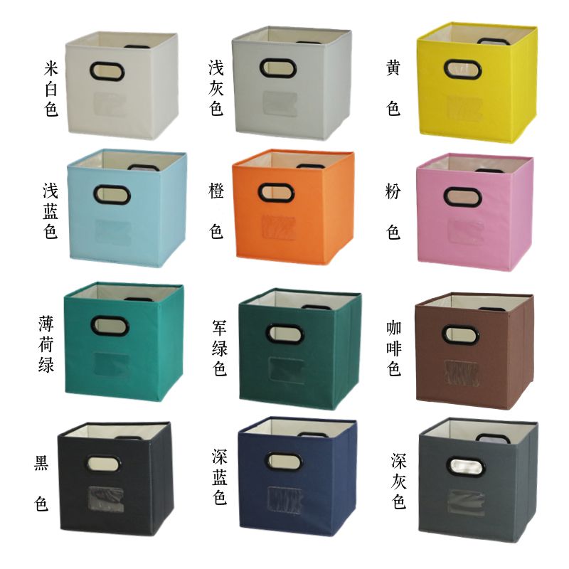 布艺收纳箱学校定制牛津布格子柜书本衣物玩具家用车载抽屉储