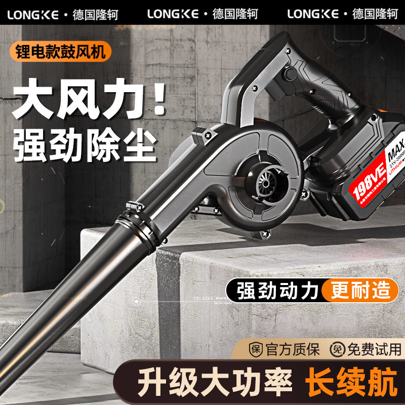 吹雪机除雪神器车用电动锂电池吹风机大功率工业用鼓风机家用