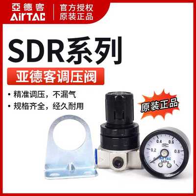 亚德客气压调节阀空气调气阀sdr200气体减压阀调压阀气动可调式