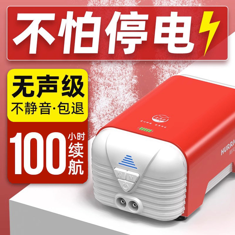 老渔匠鱼缸氧气泵超静音小型家用增充氧泵钓鱼养鱼充电两用交