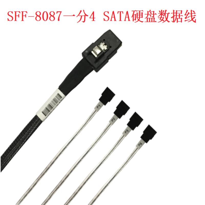 **安费诺一分四正向Mini-SAS SFF-8087 to 4 x SATA Cble 6G