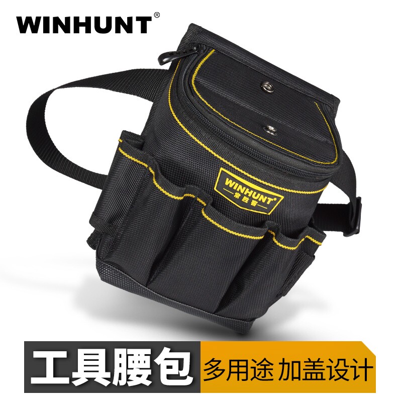 常胜客 电工工具包多功能维修加厚加盖腰包电工腰带木工钉子