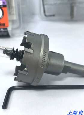 优尼卡开孔器 不锈钢扩孔器MCS14 15 16 17 18 19 20 21 22 23