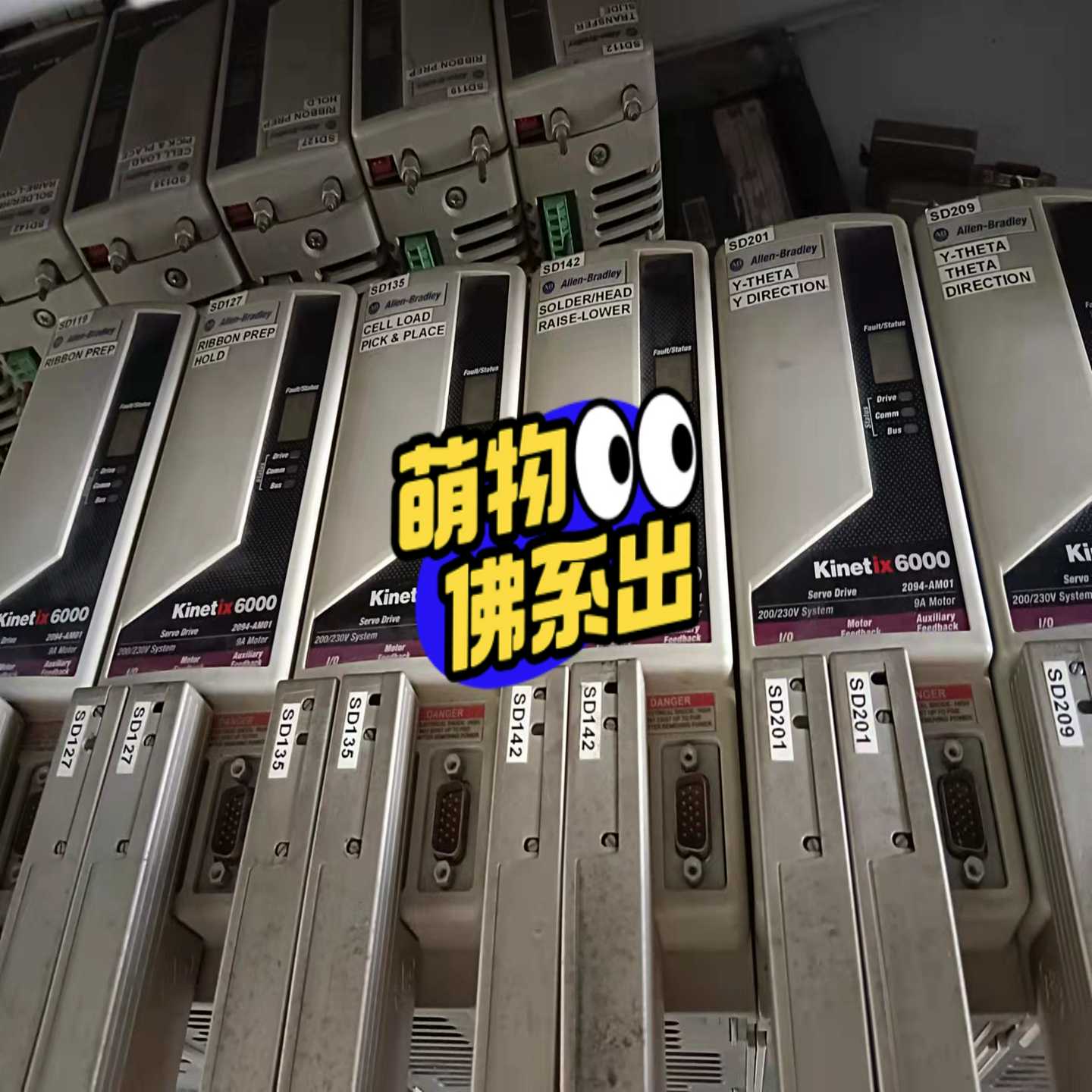 美国AB罗克韦尔伺服驱动器2094-AM01      20（佳毅工控）