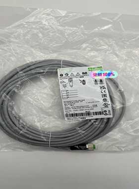 7000-12221-2141000 德国MURR穆尔 线缆~询价