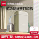 得力Q1A签打印机家用手持便携蓝牙迷你小型热敏打价格价签