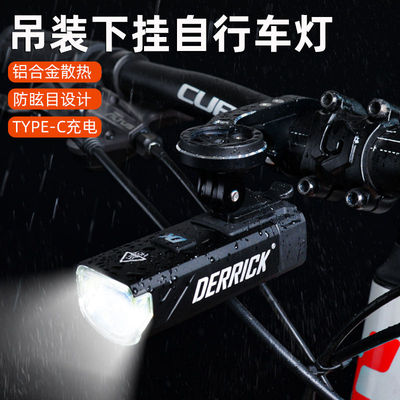 DK自行车灯德规防炫目下挂吊装夜骑山地公路车强光手电筒充电
