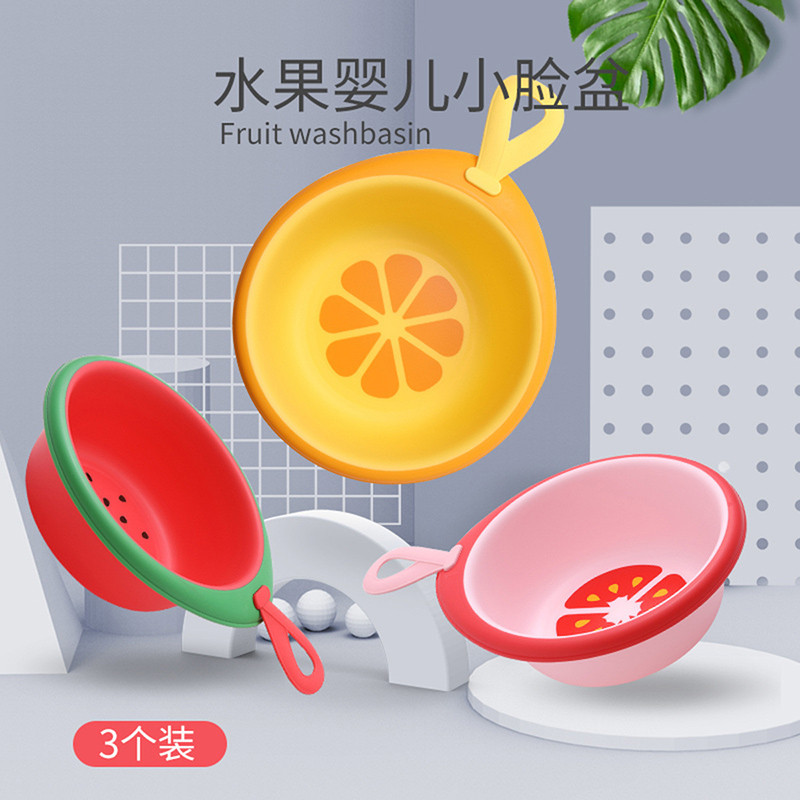 宝宝洗脸盆卡通加厚婴儿洗脸洗屁股小脸盆儿童家用塑料小号小盆子