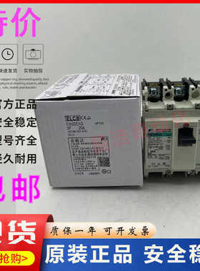 **正品漏电断路器EW32EAG EW32SAG EW32RAG 3P 30A 40A 50A