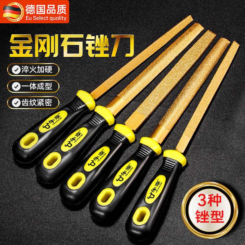 德国金刚石三角锉合金锉刀高硬度扁平半圆形金属挫刀手工打磨工具