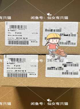 2863928IBIL24DI4-ME-菲尼克询价