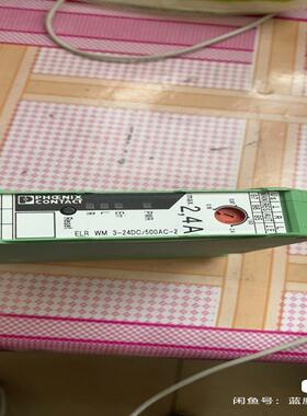 (询价)电子式马达起动器ELR WM3-24DC/500AC