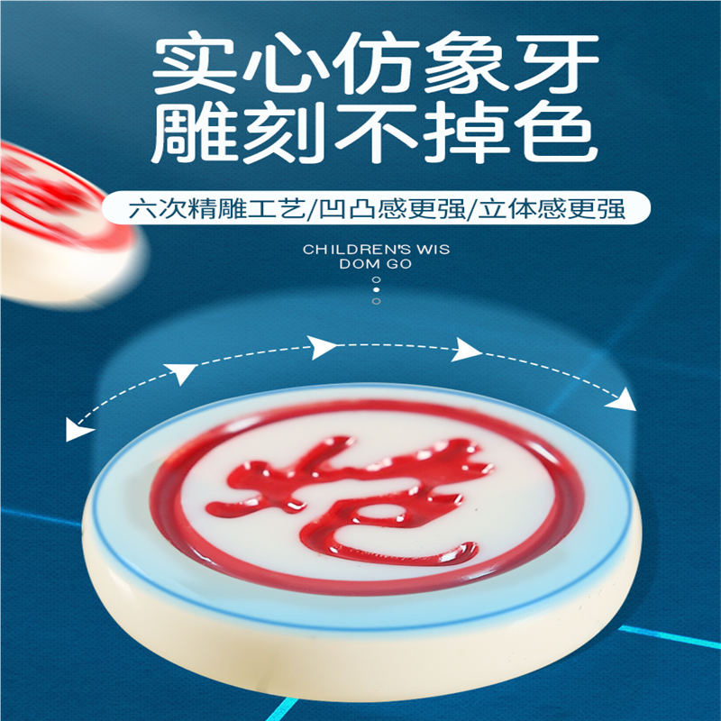 中国象棋磁性带可折叠便携式棋盘儿童益智初学者磁石像棋子迷你铁
