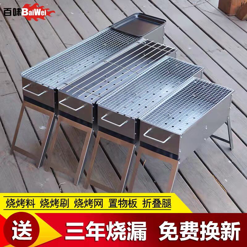 烧烤炉家庭户外烧烤架家用工具木炭小型野外碳烤炉烤肉串炉子全套
