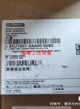 SIEMENS西门子空外壳3SU1801-0AA00-0AB【询价】