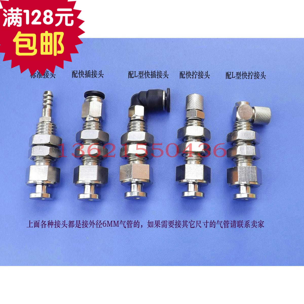 机械手配件 M10气立可吸盘座 支架大头PAF系列金具 缓冲促销