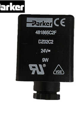 原装派克吹瓶机电磁阀线圈 481865C2  DC24V 9W