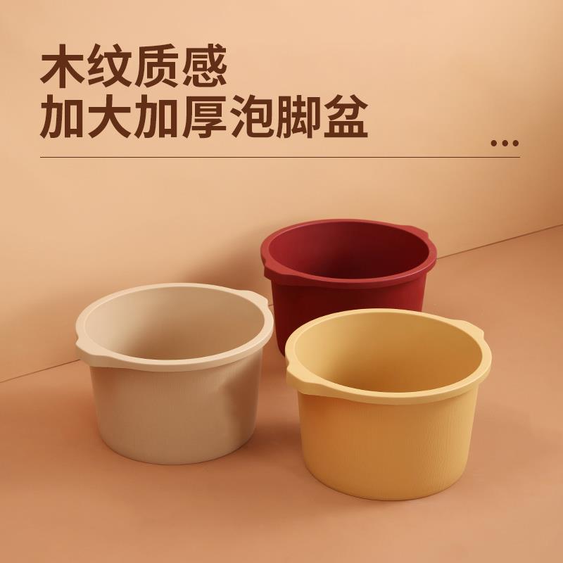 初凡泡脚盆家用加厚按摩洗脚泡脚桶寝室双人加大过小腿塑料足