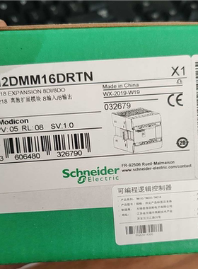 (询价)TM2DMM16DRTN PLC模块 停产，特