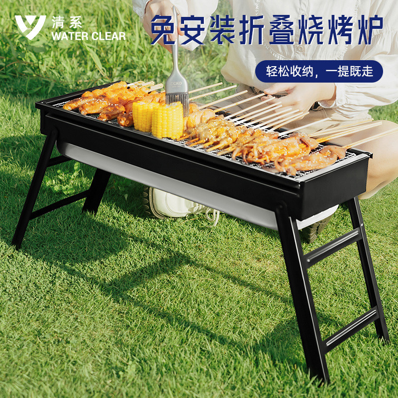 烧烤架户外烧烤炉子免安装一体式加厚折叠便携式家用烤肉工具用