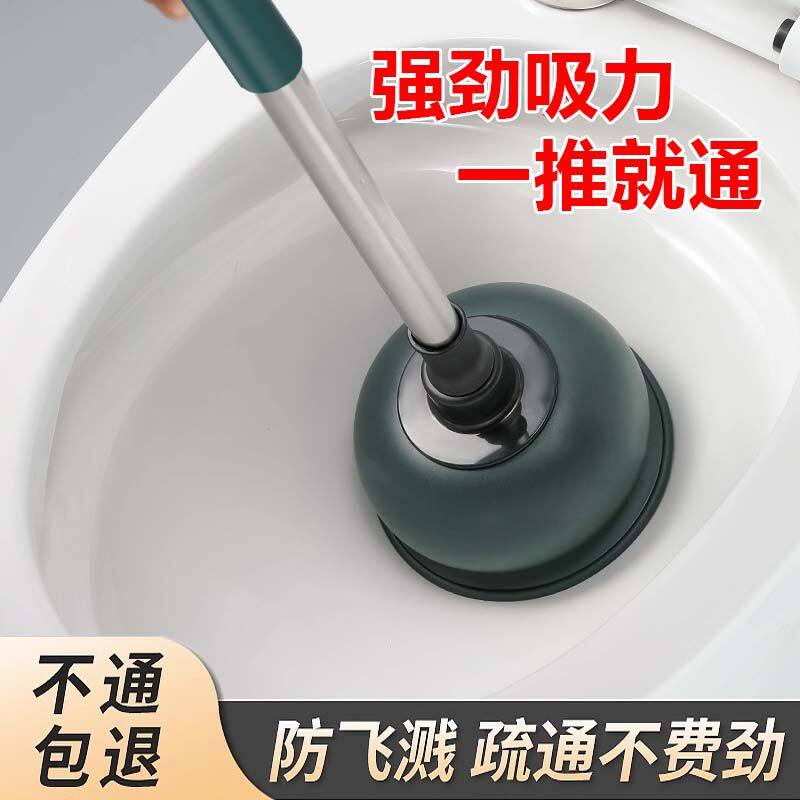 通马桶疏通器皮搋子吸马桶塞堵了下水管道的专业工具厕所堵塞