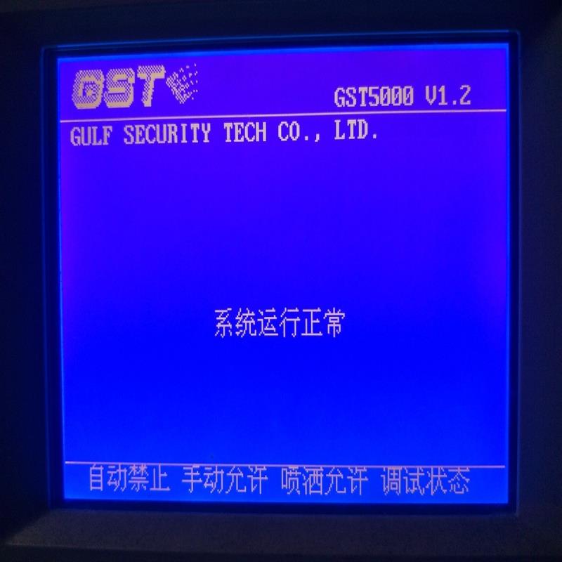 海湾GST5000/500高压显示屏（佳毅工控）