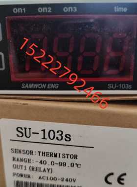韩国正SAMWON ENG原装温度控制器SU-103S