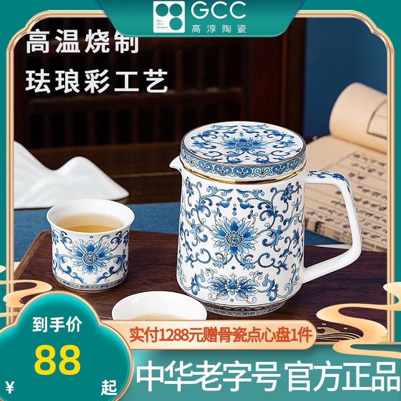 高淳陶瓷中式复古骨瓷茶具家用青花茶具套装高档瓷器轻奢茶壶茶杯
