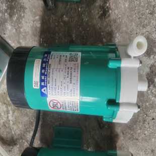 耐酸碱腐蚀 易威奇IWAKI 220N磁力泵 议价 30RZ