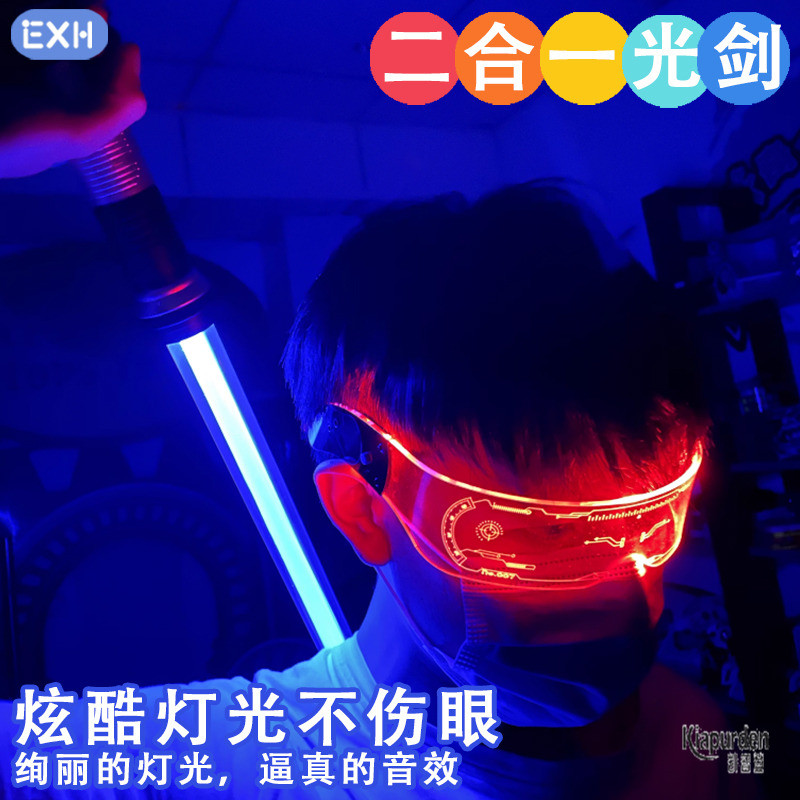 激光剑星球大战光剑发光玩具荧光棒激光棒闪光棒男孩儿童刀剑玩具