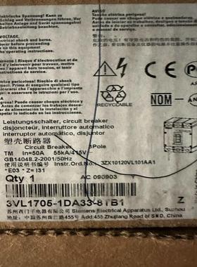 (询价)塑壳断路器 3VL1705-1DA33-8TB