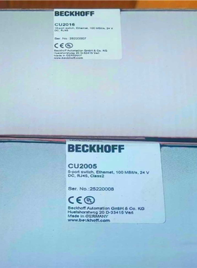 (询价)cu2005  cu2008  cu2016  cu1128