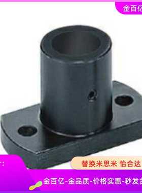 MFSBF MFSTF MFSLF MFSS LFSBF LFSTF10/12/15/20/25光轴安装