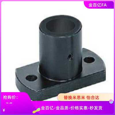 MFSBF MFSTF MFSLF MFSS LFSBF LFSTF10/12/15/20/25光轴安装