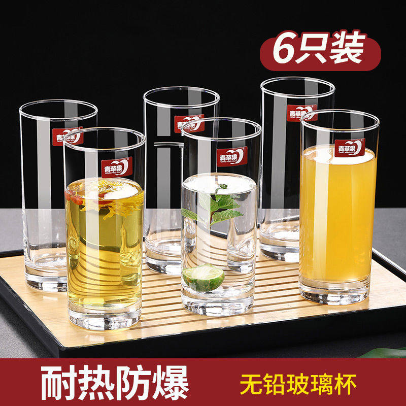 家用玻璃杯套装简约圆形客厅耐热泡茶杯啤酒杯喝水杯子盖6只装