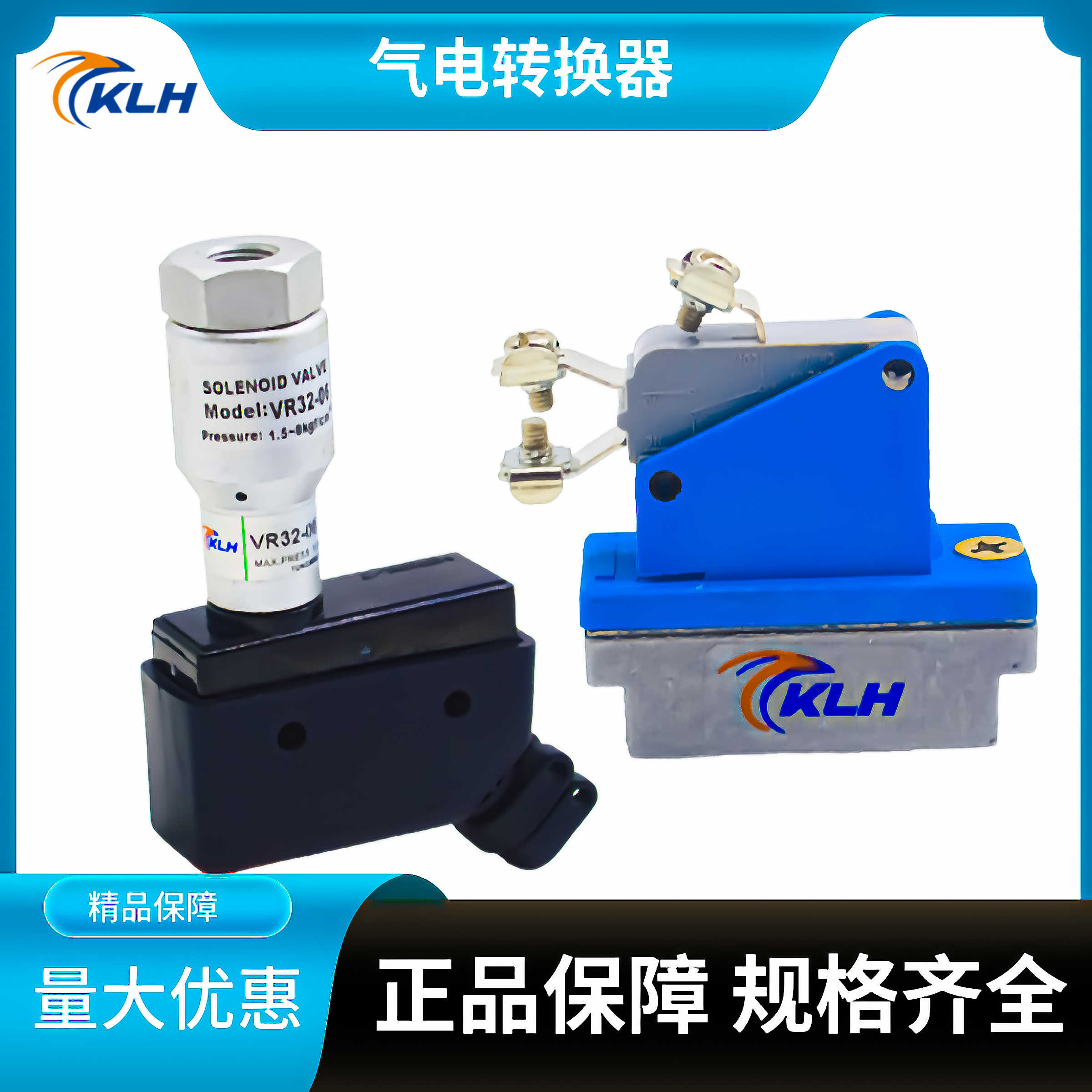 QD-1N气电信号转化器 转换开关PE-1/8-1N 6217 VR32-06气电转