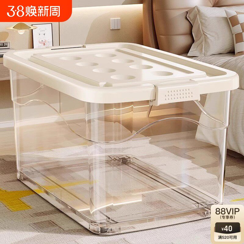 透明收纳箱塑料大容量超大家用衣服被子玩具零食整理箱收纳盒储物