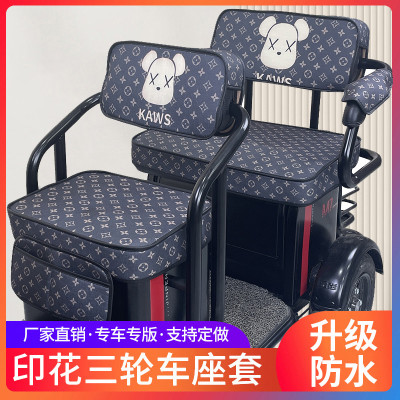 电动三轮车雅迪爱玛金彭小鸟卡通印花防晒座套四季通用休闲坐