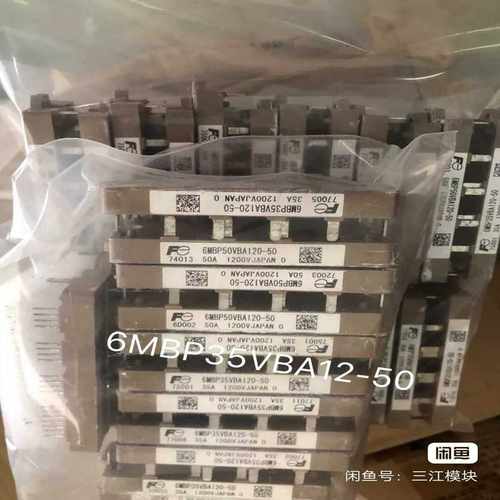 6MBP35VBA12-50。50VBA~议价