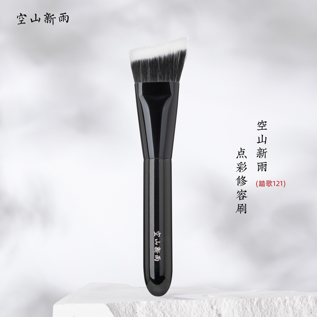 踏歌121修容刷V脸神器膏体液体斜角侧脸阴影下颚轮廓刷子