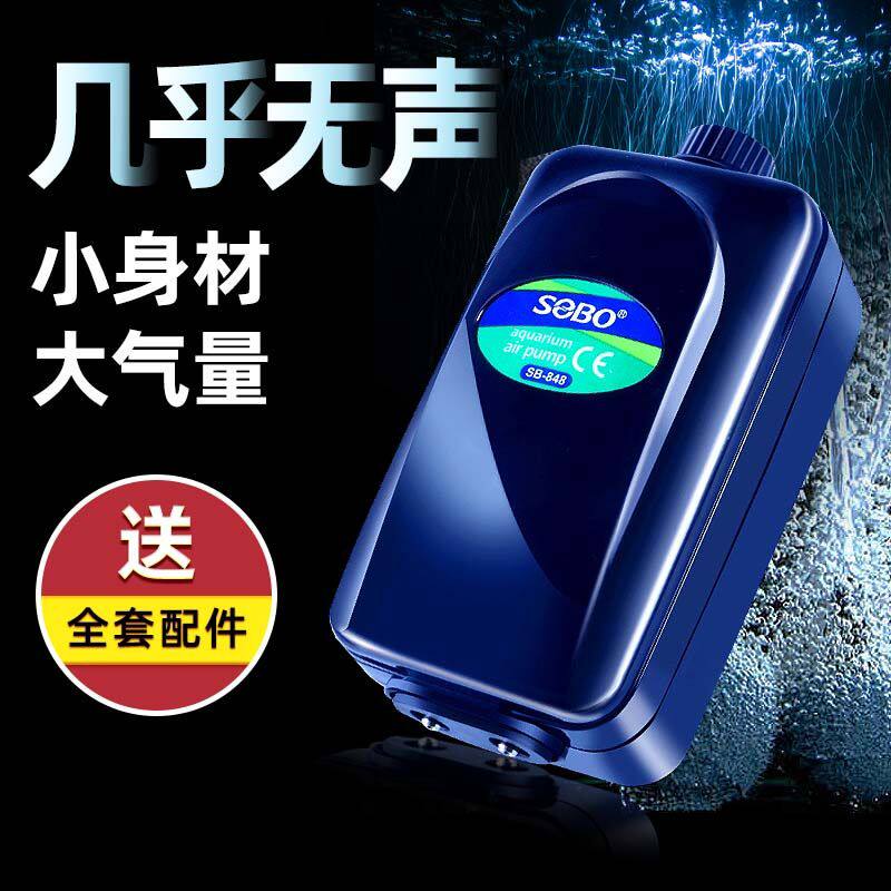 松宝鱼缸氧气泵增氧泵增氧机养鱼静音打氧机小型家用增氧器充